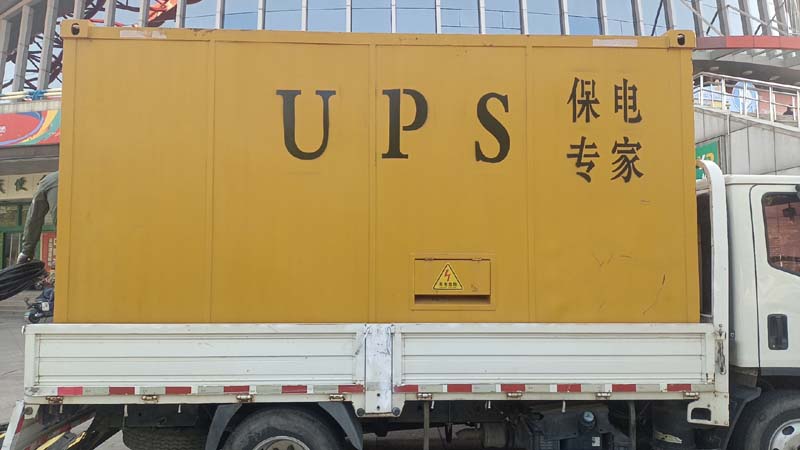 剑河怎样判断柴油发电机组和UPS电源的配合工作是否正常？